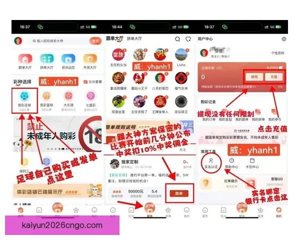 世界杯竞猜赛事直播全程精彩呈现，实时比分和预测分析带你畅享足球盛宴