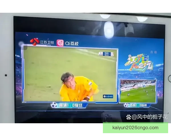 世界杯竞猜赛事直播全程跟踪带你实时掌握赛况精彩瞬间