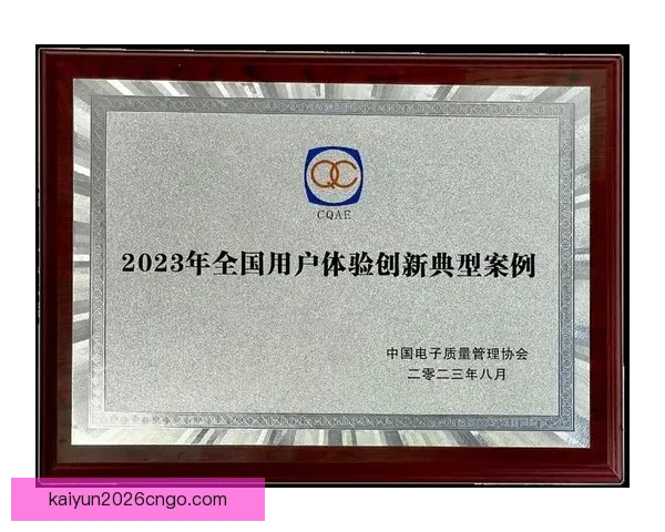 创新体育竞猜平台引领行业变革打造全新用户体验与智能分析系统