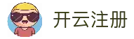 开云注册 - 体育赛事信息平台账户创建与快速入口